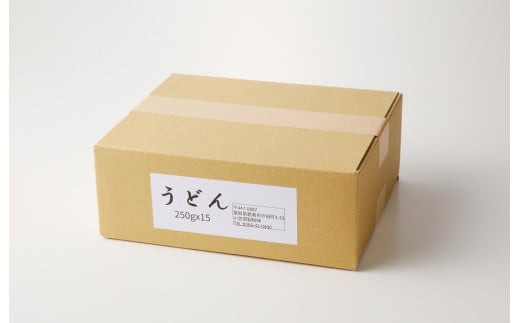 【乾麺】碧海の恵み うどん 愛知県産 徳用セット3.75kg(250g×15袋)　H008-225