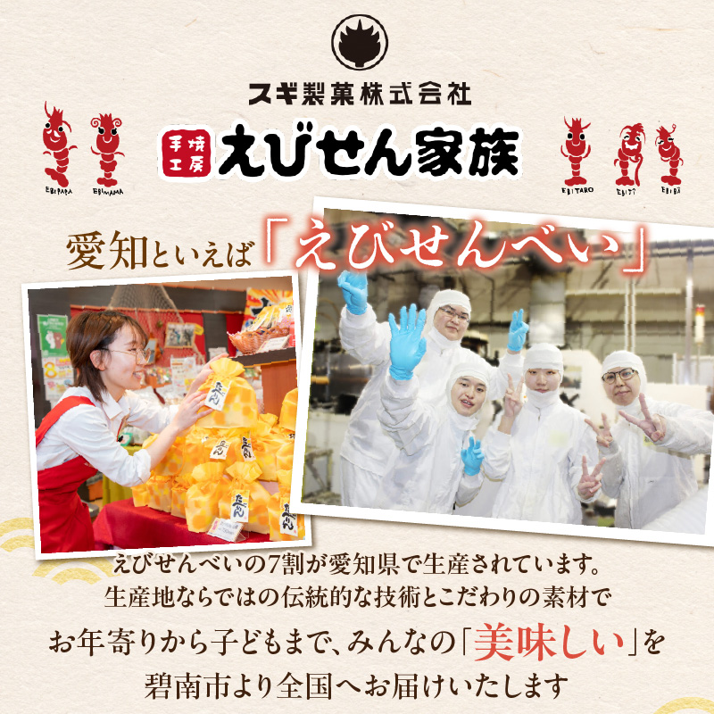 訳あり！徳用無選別たこせん1kg(200g×5袋) せんべい おつまみ 海鮮 乾物 和菓子 醤油味 お菓子 おやつ 煎餅 小分け パック チャック付き袋 海鮮せんべい えびせん家族 人気 高リピート H011-136