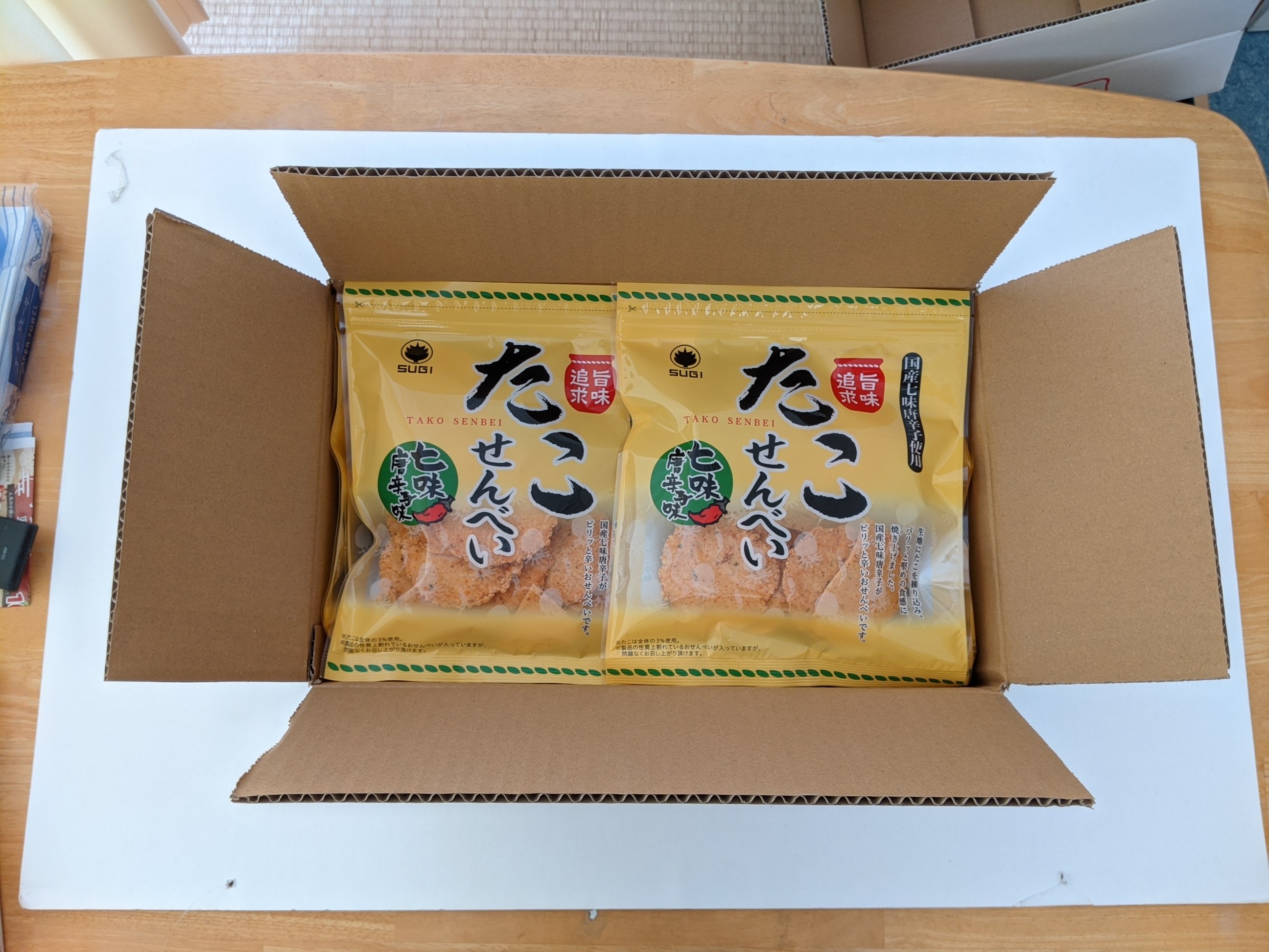 訳あり！元祖たこせんべい！「たこせんべい七味唐辛子味 1.2kg (100g×12袋セット)」 こだわりの味と食感 せんべい おつまみ 海鮮 乾物  和菓子 お菓子 おやつ 煎餅 小分け 海鮮せんべい チャック付き袋 えびせん家族 人気 高リピート H011-121: 碧南市ANAのふるさと納税