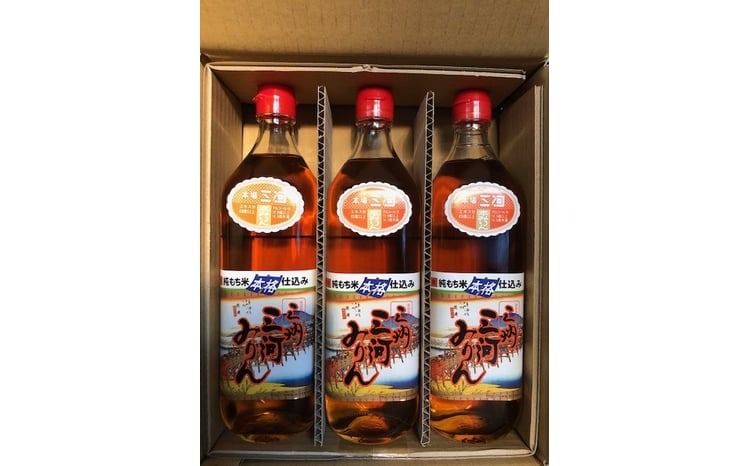 三州三河みりん 700ml×3本詰合せ 国産 味醂 本みりん 本格 調味料 醸造 碧南市 H024-022