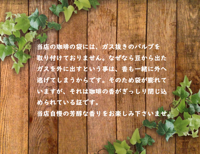 【ギフトに最適！お好きなデザインが選べる】こだわりの低温焙煎！  ドリップバッグ コーヒー ギフトセット（アイス100袋）　H046-042