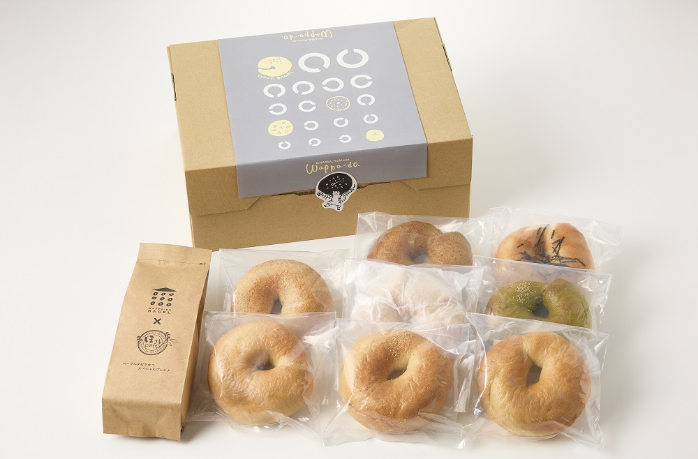 わっぱ堂ふわもちベーグル8個 ＆ こだわり低温焙煎！ドリップコーヒー10Pセット 国産小麦 パン 詰め合わせ 自家製 個包装 焼きたて 珈琲 低温焙煎 便利 高リピート 朝食 おやつ H049-039