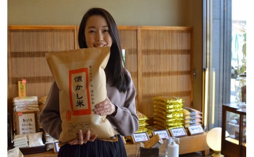 【お米マイスター】ほっ懐かし米 10kg 令和7年度産 こだわり ブレンド こめ コメ 米 H056-132