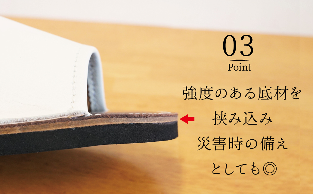 【ハイクラス】靴職人手作りの本革「スリッパ」　ホワイト×キャメル　（L・２L） ルームシューズ 部屋履き 雑貨 日用品 革 本革 高級 ギフト プレゼント 贈答 茶 白 天然ゴム やわらかい 災害 H066-077