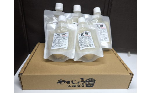 お試し【無添加・生米麹】ストレート甘酒 150g×5パック　ノンアルコール・国産米使用・飲む点滴　H140-037