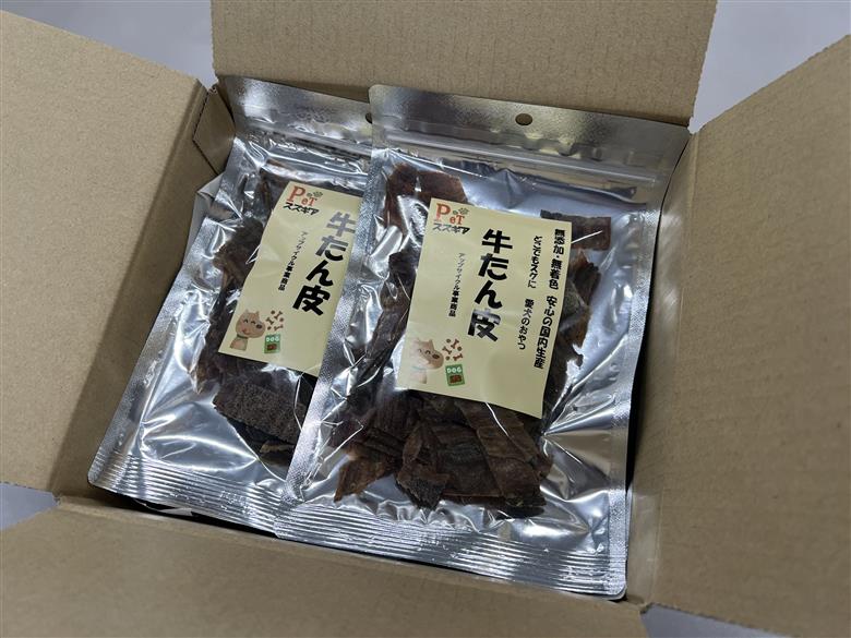 愛犬のおやつ 牛たん皮 40ｇ×6個入り 無添加 無着色 安心 国内生産 愛犬 おやつ ワンちゃん わんこ 喜ぶ ジャーキー SDGｓ H160-011