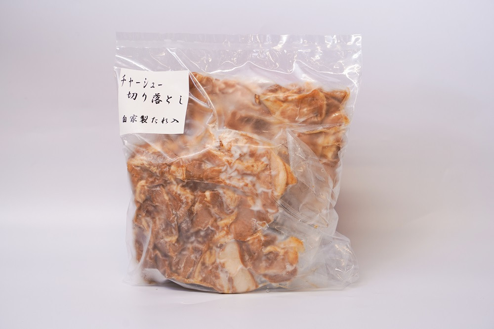 【12月22日受付分まで年内発送】【カット済】チャーシュー切落 500gx2P スライス 煮豚 焼き豚 ラーメン おつまみ チャーシュー H166-011