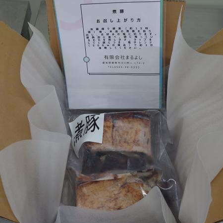 〈訳あり〉【お試し・ブロック塊】　煮豚　計700g（2～4ブロック）チャーシュー 焼き豚 ラーメン 肉 豚肉 ブタ肉 豚バラ おつまみ ボリューム 晩酌 お弁当 おかず 丼 チャーハン たれ 醤油 欲張り ご飯のお供 時短料理 H166-014