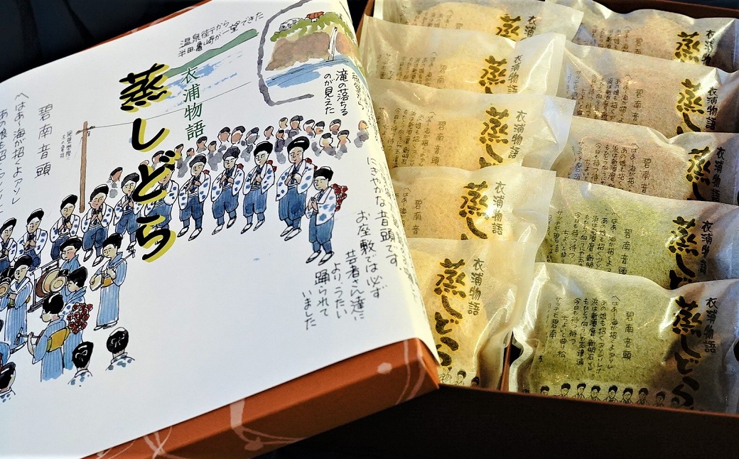 【蒸しどら3種 10個入 】和三盆 プレーン×5 抹茶×3 コーヒー×2 どら焼き 和菓子 餡 ふわふわ しっとり食感 H181-006