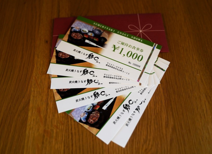 【備長炭で焼く“いい焦がし”】炭火焼うなぎ勝〇お食事券6,000円分 うなぎ 鰻 店 飲食 食事券 H189-007