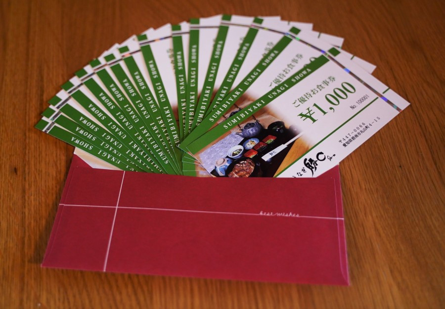 【備長炭で焼く“いい焦がし”】炭火焼うなぎ勝〇お食事券15,000円分 うなぎ 鰻 店 飲食 食事券 H189-008