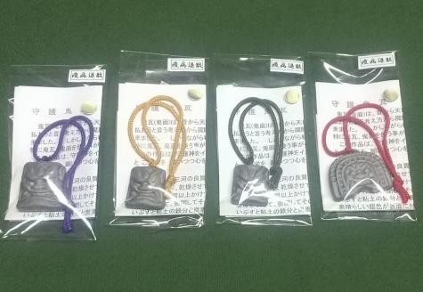 伝統工芸士の鬼師が作る守護鬼瓦シリーズ 疫病退散守護鬼面ストラップ 4種　H064-023