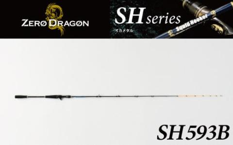 最高級 イカメタルロッド SH593B イカメタル メタルスッテ マイカ ケンサキイカ SHシリーズ 釣り竿 ［離島配送不可］   H153-134