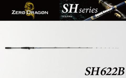 最高級 イカメタルロッド SH622B ナイトウォーカー イカメタル メタルスッテ マイカ ケンサキイカ SHシリーズ 釣り竿 ［離島配送不可］   H153-135