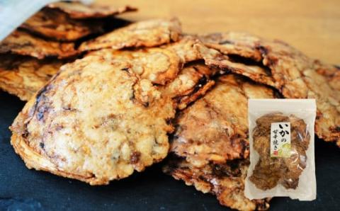 パリッと食感に甘辛だれ！噛めば噛むほど旨味が溢れる逸品 いかの甘辛焼き 1.25kg（250g×5袋）おつまみ せんべい おつまみ 海鮮 乾物 和菓子 醤油味 お菓子 おやつ 煎餅 小分け パック チャック付き袋 海鮮せんべい えびせん家族 人気 高リピート H011-135