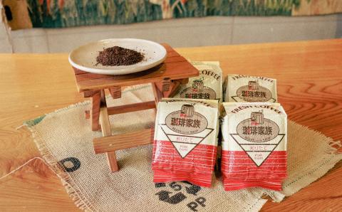 【極深煎り】【グラウンド（挽いた状態）でお届け】アイス専用＆ホット専用 コーヒー豆800g（200g×各種2袋） ～お家で楽しむ自家焙煎の香り高いコーヒー～　H163-028