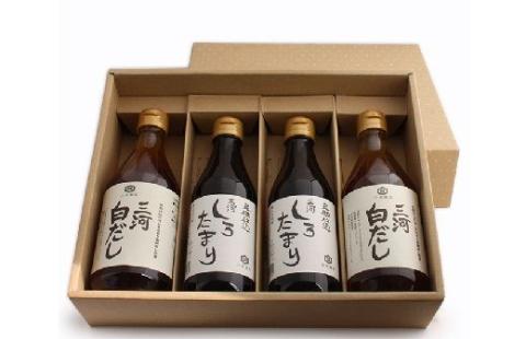 三河しろたまりと三河白だしセット　H033-012