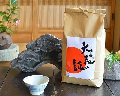 ＡＮＡ限定 プラチナ米『大義の証』１２ヶ月定期便 H056-158