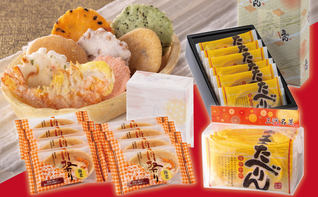 舟祭り たべりん おつまみ 詰め合わせ プチギフト 海鮮 トレー エコ 「食べられる海鮮トレー三撰」　H011-103