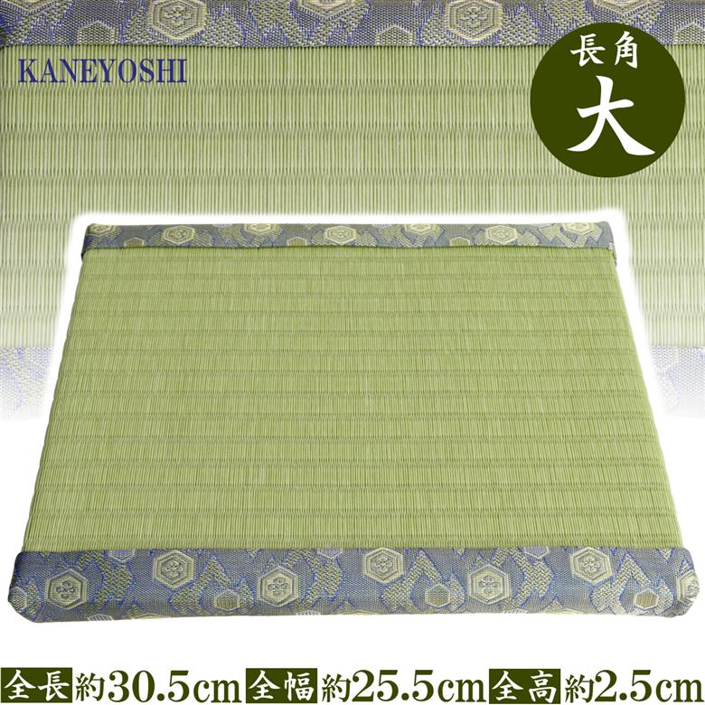 ミニたたみ（長角大） 畳 小型 花台 展示用畳 長方形 おしゃれ 長角 大 置物 小畳 いぐさ風 ミニ畳 置き イ草 H100-096