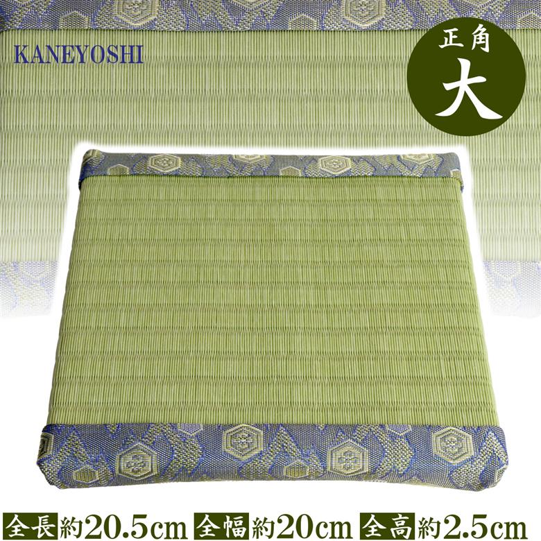 ミニたたみ（正角大） 畳 小型 花台 展示用畳 正方形 おしゃれ 正角 大 置物 小畳 いぐさ風 ミニ畳 置き イ草 H100-099