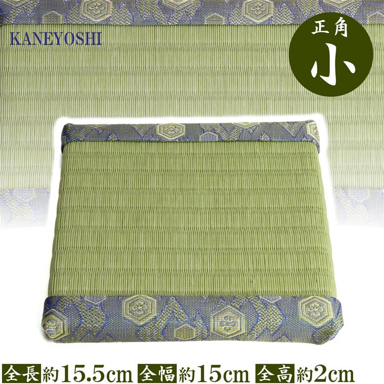 ミニたたみ（正角小） 畳 小型 花台 展示用畳 正方形 おしゃれ 正角 小 置物 小畳 いぐさ風 ミニ畳 置き イ草 H100-100