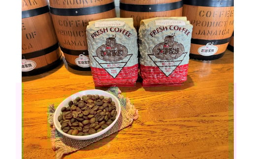 【飲み比べセット】ホット専用 コーヒー豆400g（200g×2種） ～お家で楽しむ自家焙煎の香り高いコーヒー～ H163-029