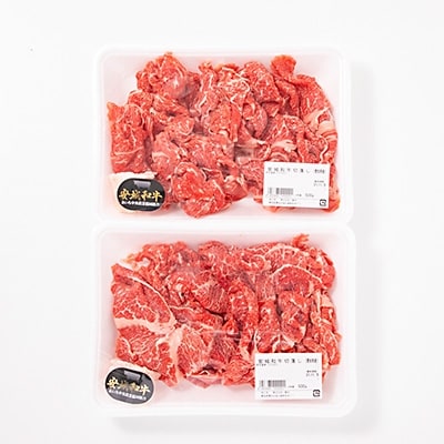 愛知県安城市産　安城和牛　切り落とし　300g×2パック【配送不可地域：離島】