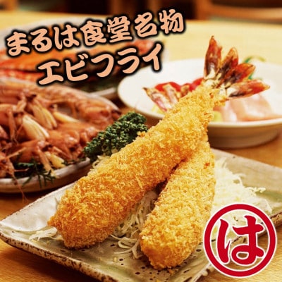 まるは食堂 三河安城店　お食事券 21,000円分