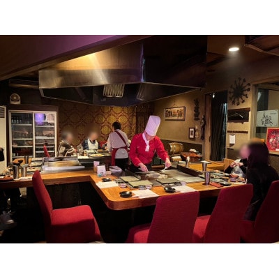 ステーキハウスシャロレ　幻の安城和牛コース　食事券