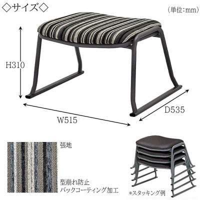 【国産】　高座椅子　タタミ部屋対応ベタ脚　座高さ31センチ　MZ-6L　布張ストライプ