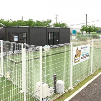 殺処分ゼロを目指そう!ドッグラン回数券6回分