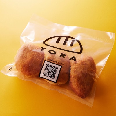 冷凍パン詰め合わせセット【配送不可地域：離島】