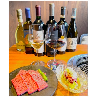 【 安萬LABO 】プレミアムお食事券+ペアリング券(6杯)