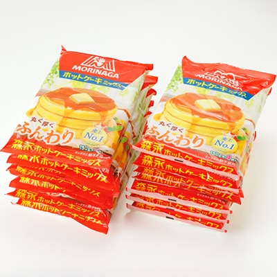 森永ホットケーキミックス　600g×14袋