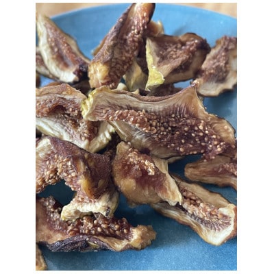 愛知県産　ドライイチジク