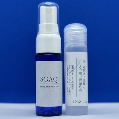 SOAK/M　肌に優しいシルク配合のふきとり石鹸水ミストタイプ　20mL
