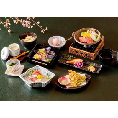 旬彩会席田和お食事券 計3000円分