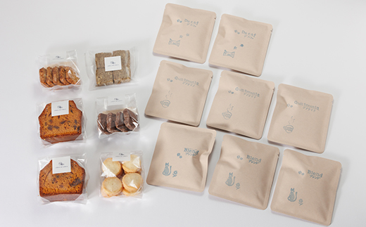 煎りたて挽きたてを詰め込んだコーヒードリップパックとパティシエの焼き菓子　詰め合わせ