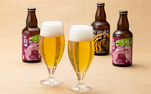 安城産大麦使用クラフトビール2種4本詰め合わせセット【配送不可地域：離島】