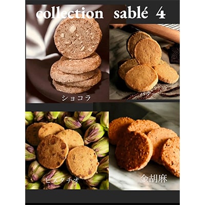 デ・レーヴのサブコレクション 6種18枚入