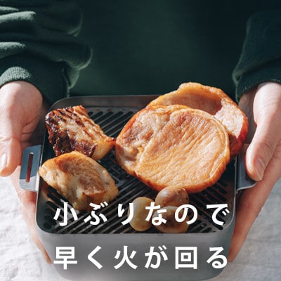 おうち燻製器「smoke-pod」