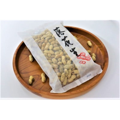 ＜深煎り自家焙煎＞国内産落花生(半立種)500g