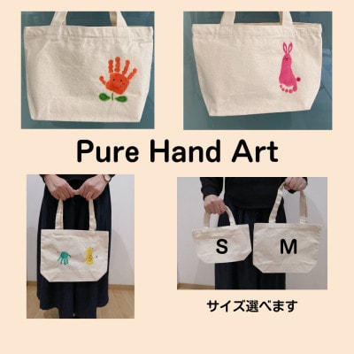 出産祝いに「手がよごれない!パステル手形足形アート」　制作キットと手形足形アートの布バッグ