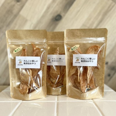 オリジナルTシャツ＆オリジナルトートバッグ(ブラック)＆犬の手作りおやつセット