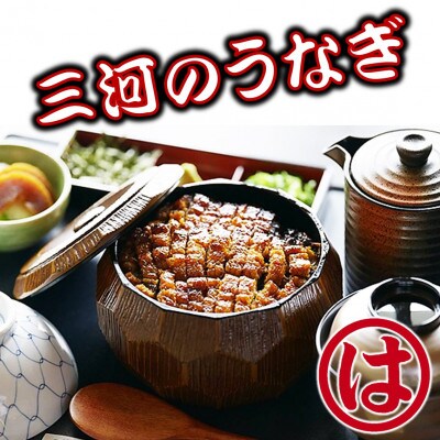 まるは食堂 三河安城店　お食事券 18,000円分