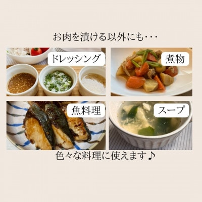 無添加　塩麹・ニラ醤油麹セット【配送不可地域：離島】