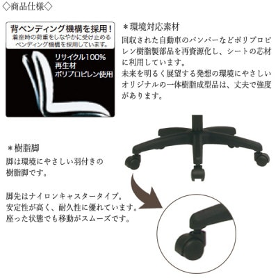 【国産】　コンパクトゲーミングチェア　書斎椅子　MD-3050N　布張ストライプ