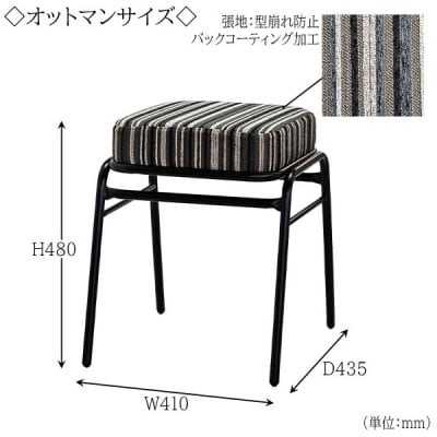 【国産】　ゲーミングチェア2点セット　肘付　書斎椅子　MD-776N-オットマン付　布張ストライプ