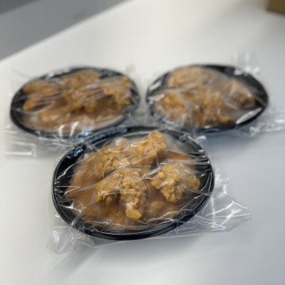 安城名物「北京飯(冷凍)」300g×3パック【配送不可地域：離島】